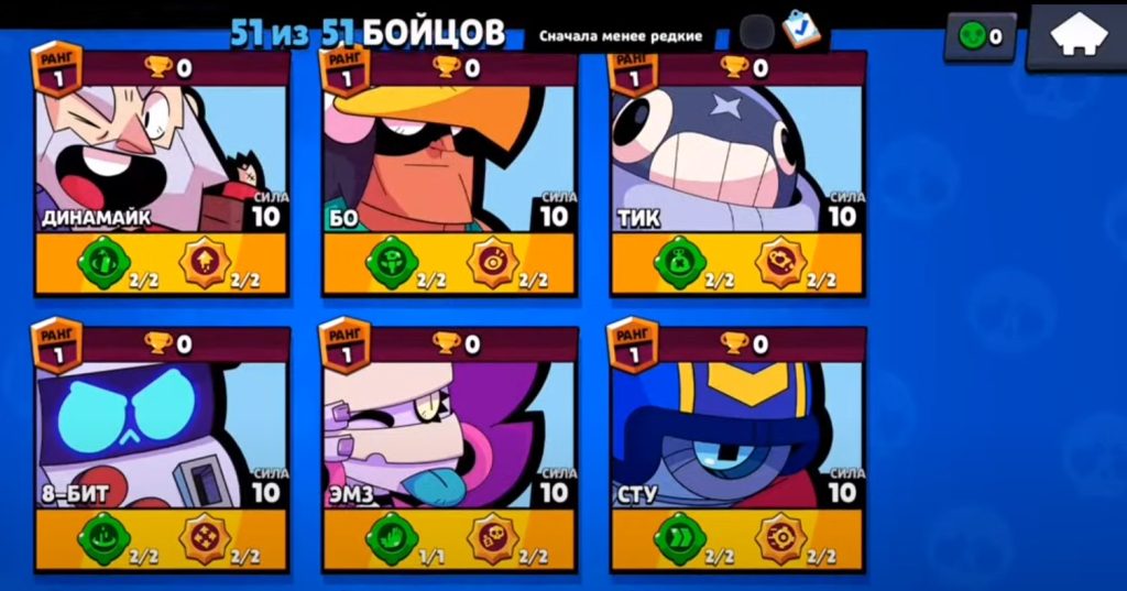 скачать приватный сервер бравл старс