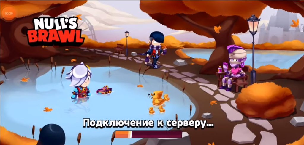 скачать взломанный brawl stars
скачать бравл старс взлом