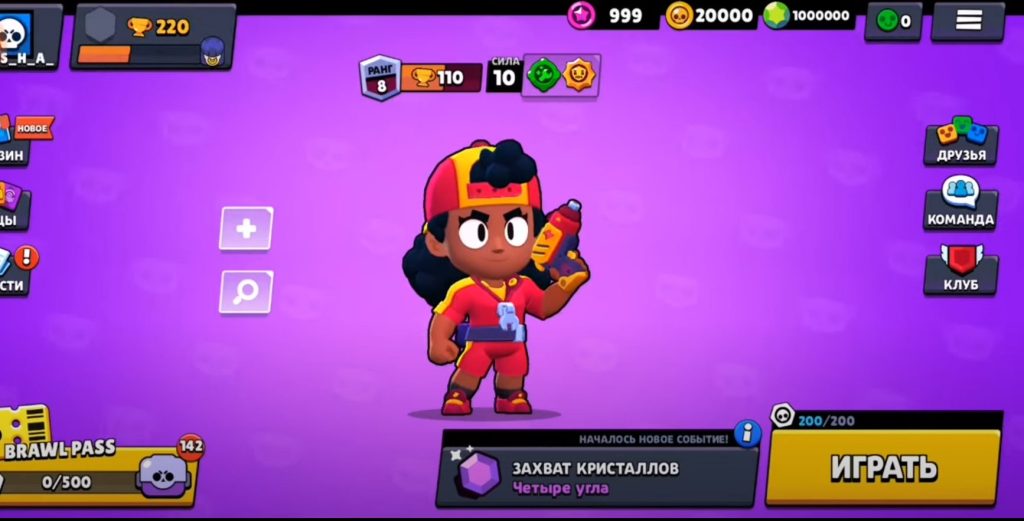 приватный сервер бравл старс