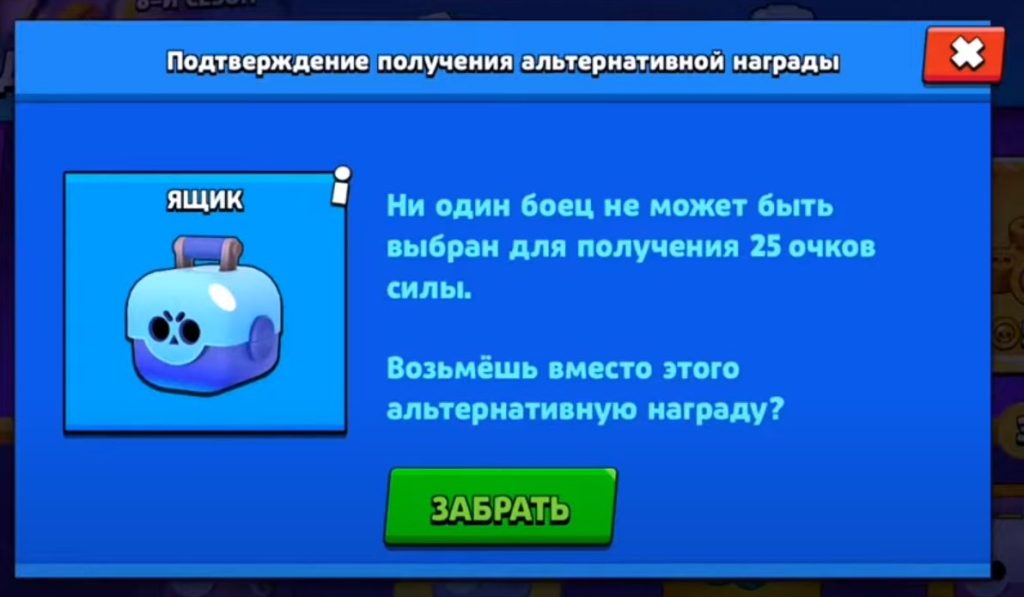 скачать brawl stars взлом на кристаллы
скачать взломанную версию brawl stars
скачать бравл старс взлом на гемы
скачать взломанный brawl stars на все бесконечное